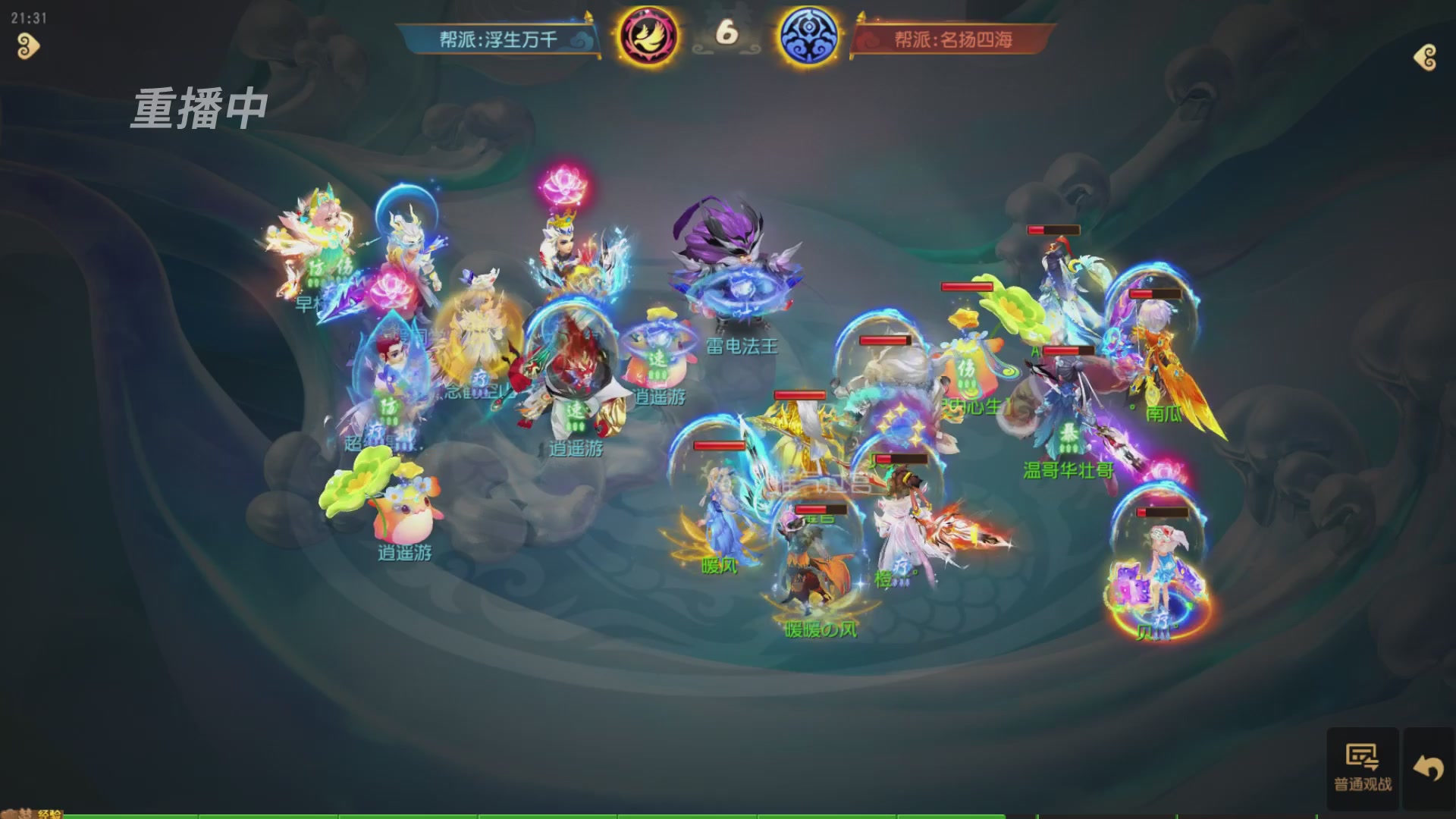 逐鹿三界帮派联赛