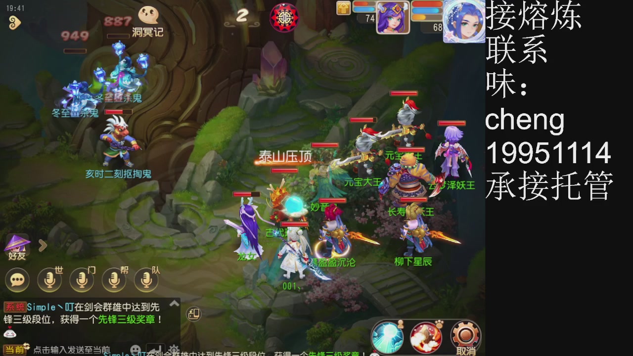 接熔练、6年熔练老玩家