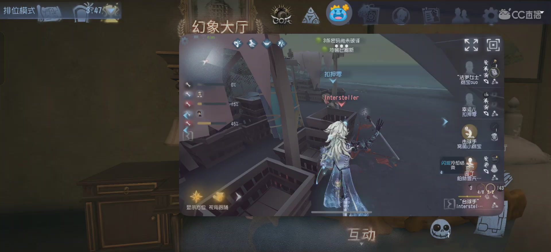 唱首新的歌，解决荣耀和苦难