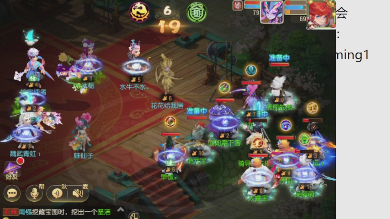 看看巅峰赛接精锐神威剑会常驻指挥