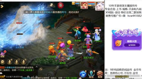 接熔练-找号-金银-练宠粽子月饼