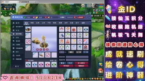 成就●心得●积分●进阶●神器●金ID