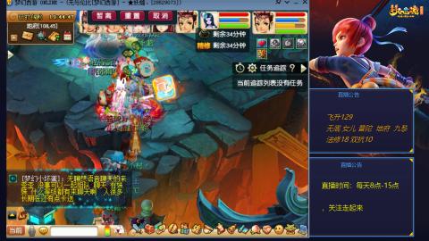 无与伦比梦幻西游