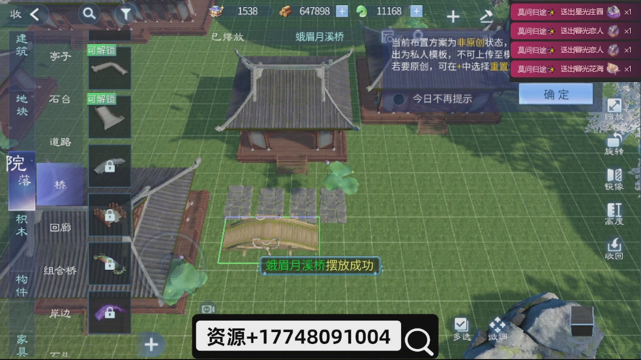 接托管-接资源-接升级打造