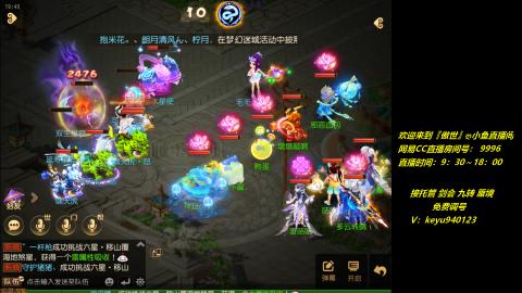 jie 剑会 托管 蜃境 九转 免费调号