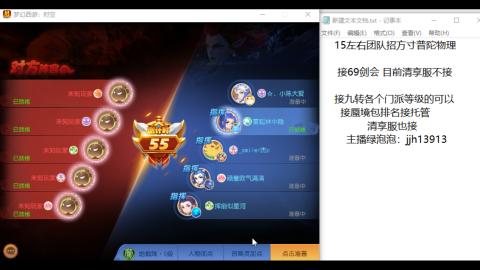 第一天直播感谢关注