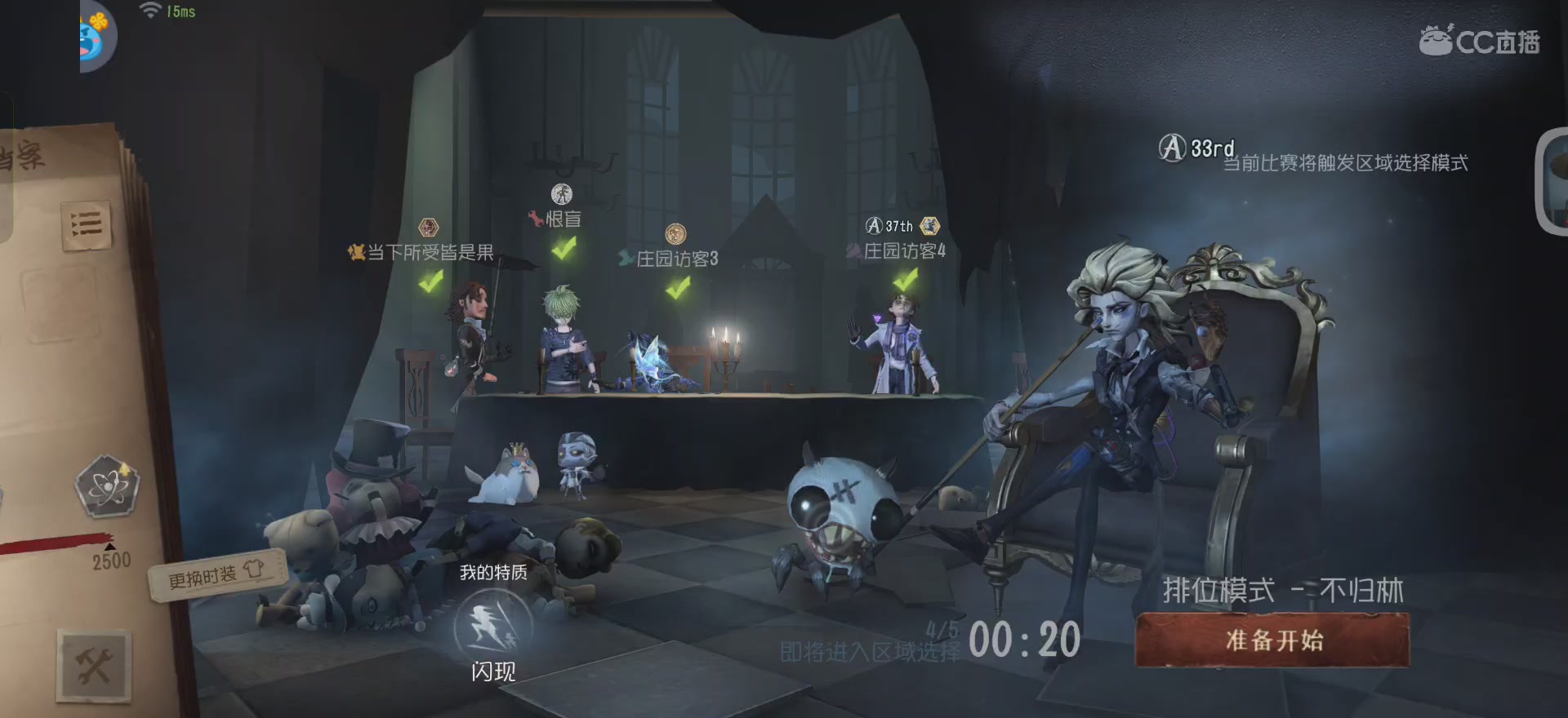 唱首新的歌，解决荣耀和苦难