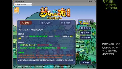 低端养号，枯燥养老，欢迎聊天