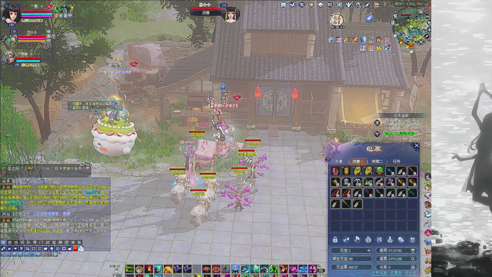 绑定主播领取星光积分啦