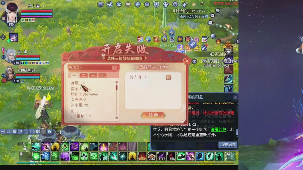 绑定星光可以吗？