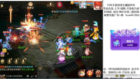 接熔连-找号-饸宠-金银-粽子