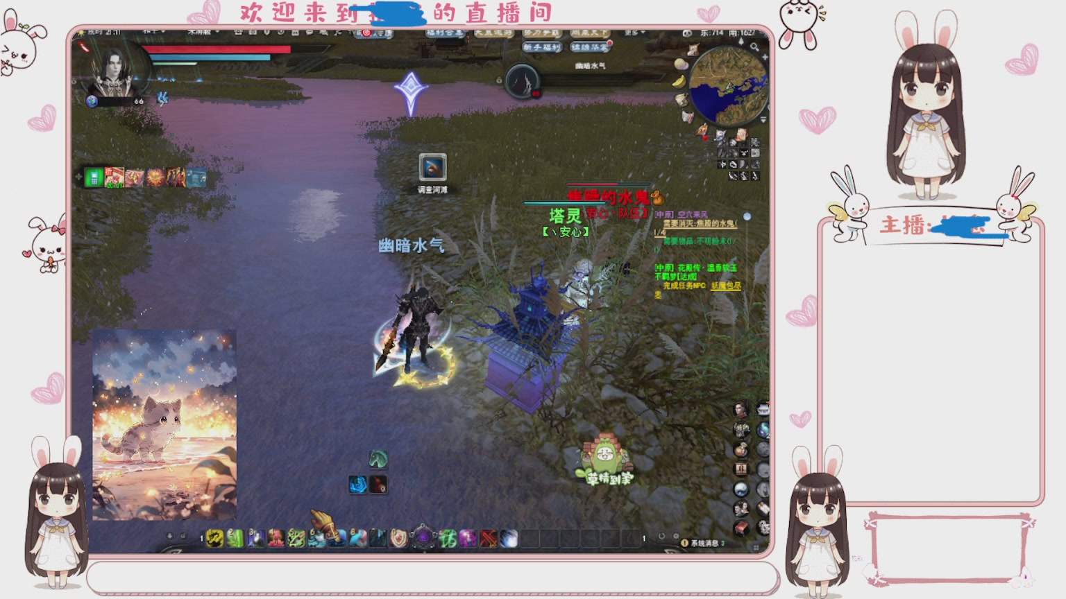 卿梦安心的直播间