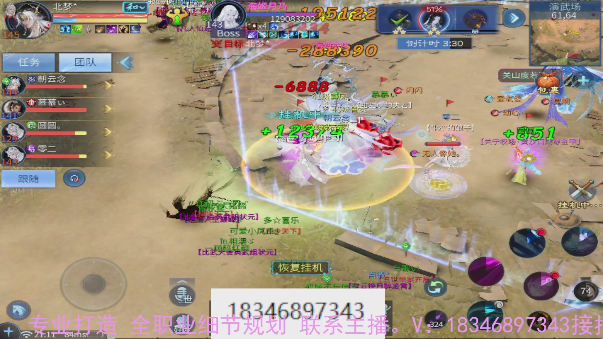 需要托管么？倩女最敬业主播