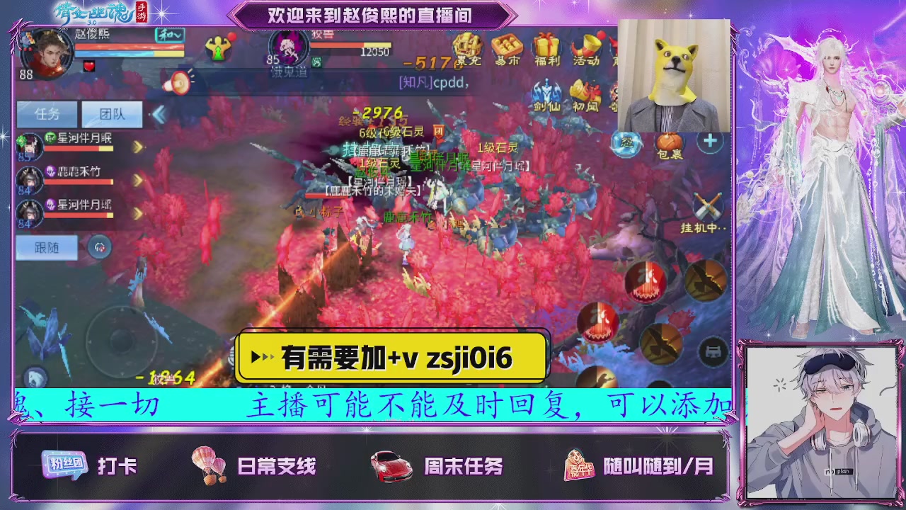 接托管、接各种~