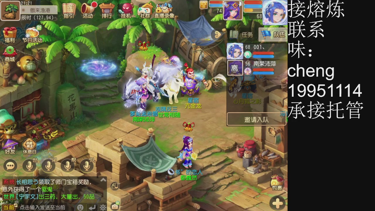 接熔练、6年熔练老玩家