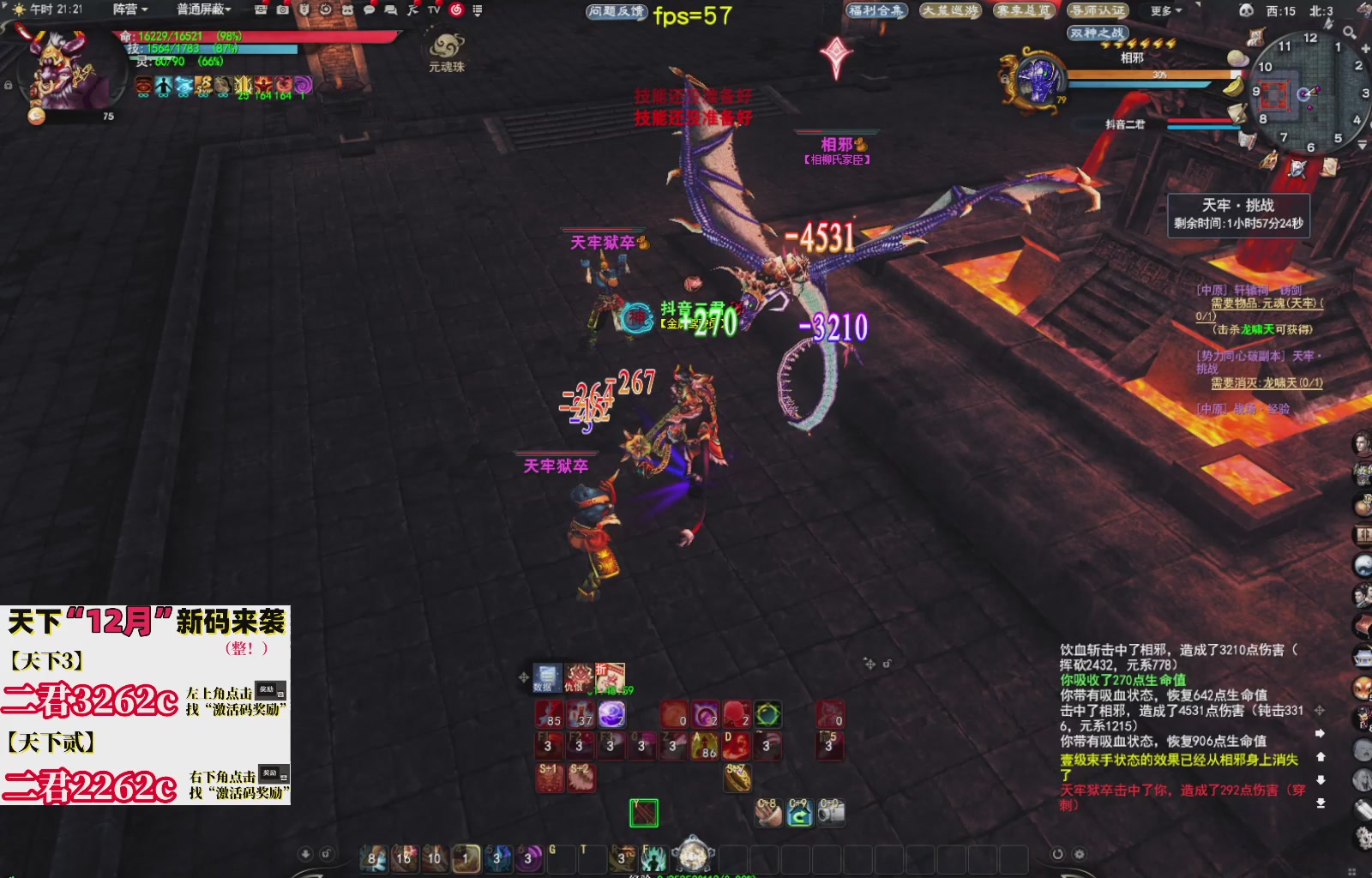 12.17——弱水三千！三端互通！