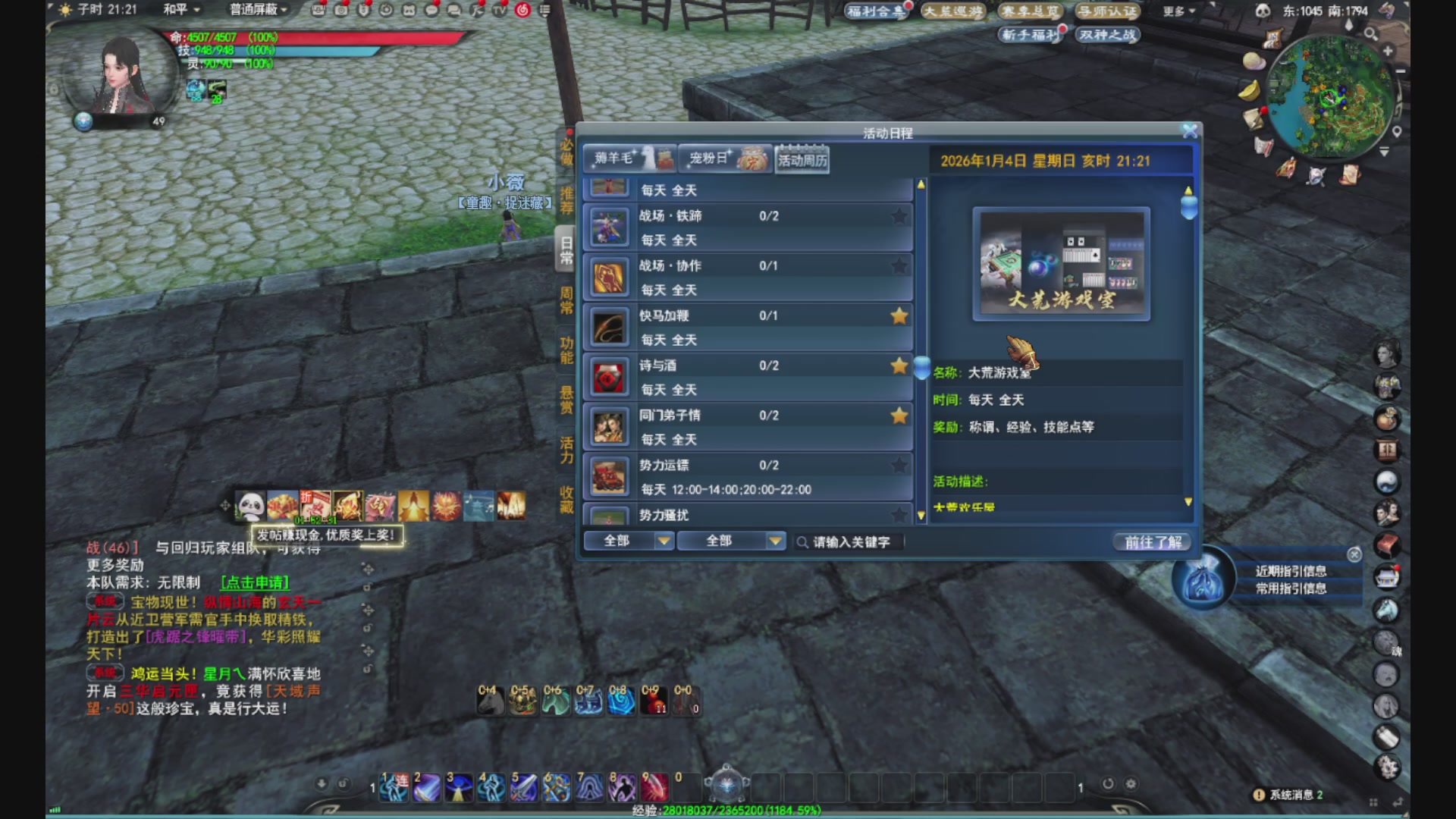 沉迷直播，无法自拔