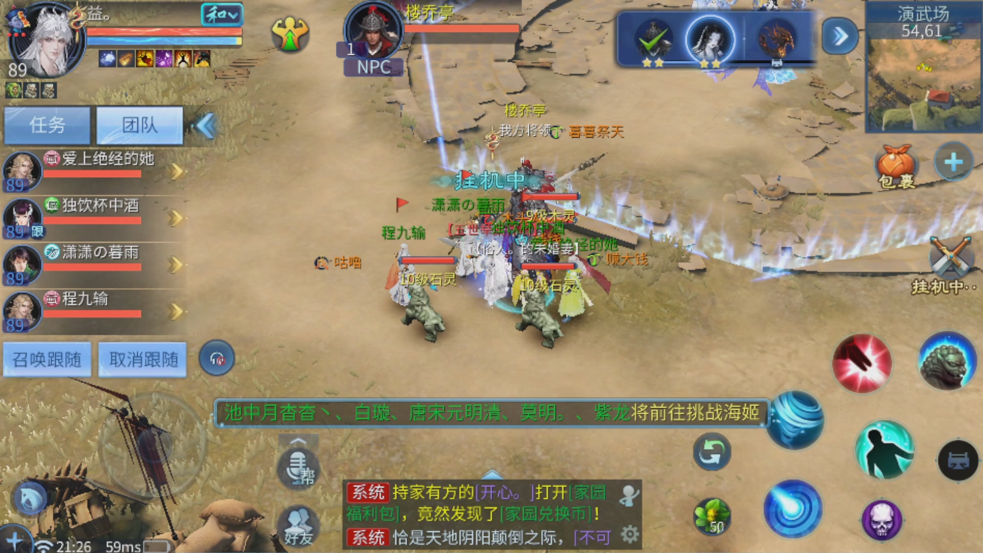 直播间可点歌，接托管，指挥，