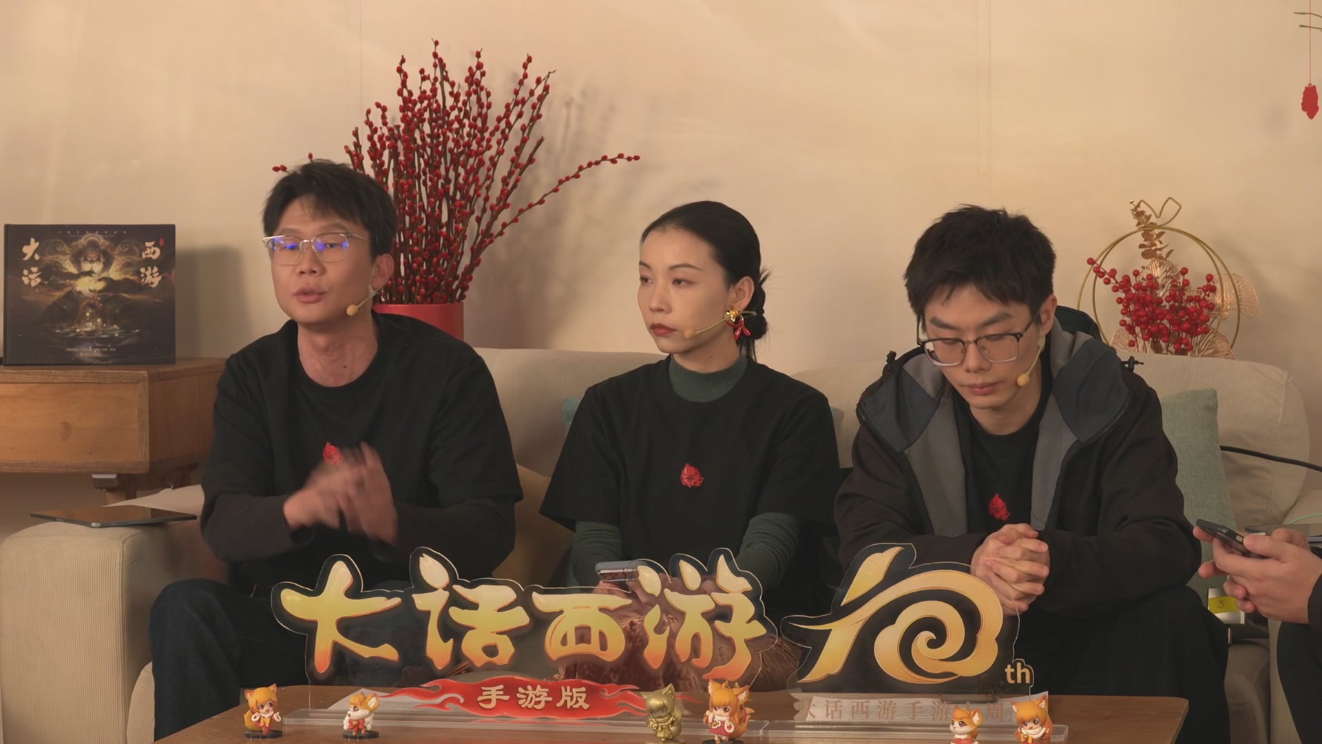 大话手游年底数字大服2026跨年直播