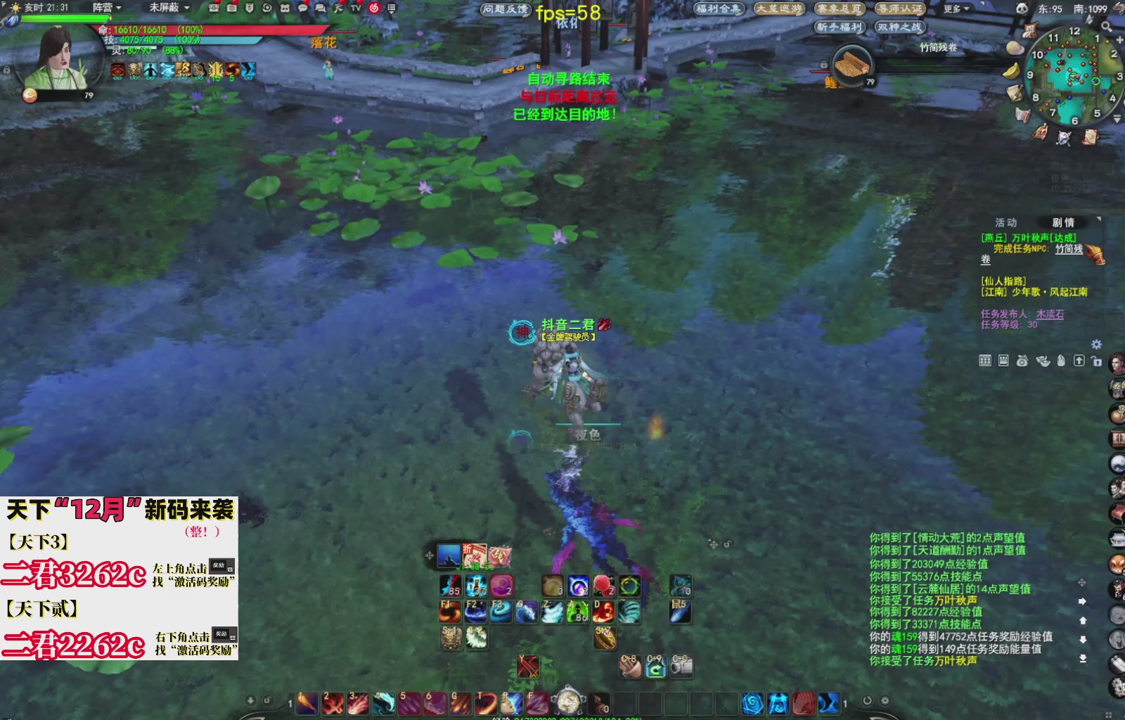 12.17——弱水三千！三端互通！