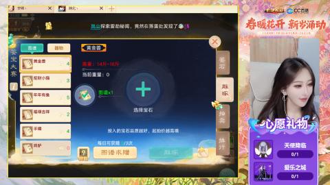 0-32级礼包码：安安666