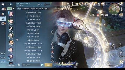 新版本玄机教学