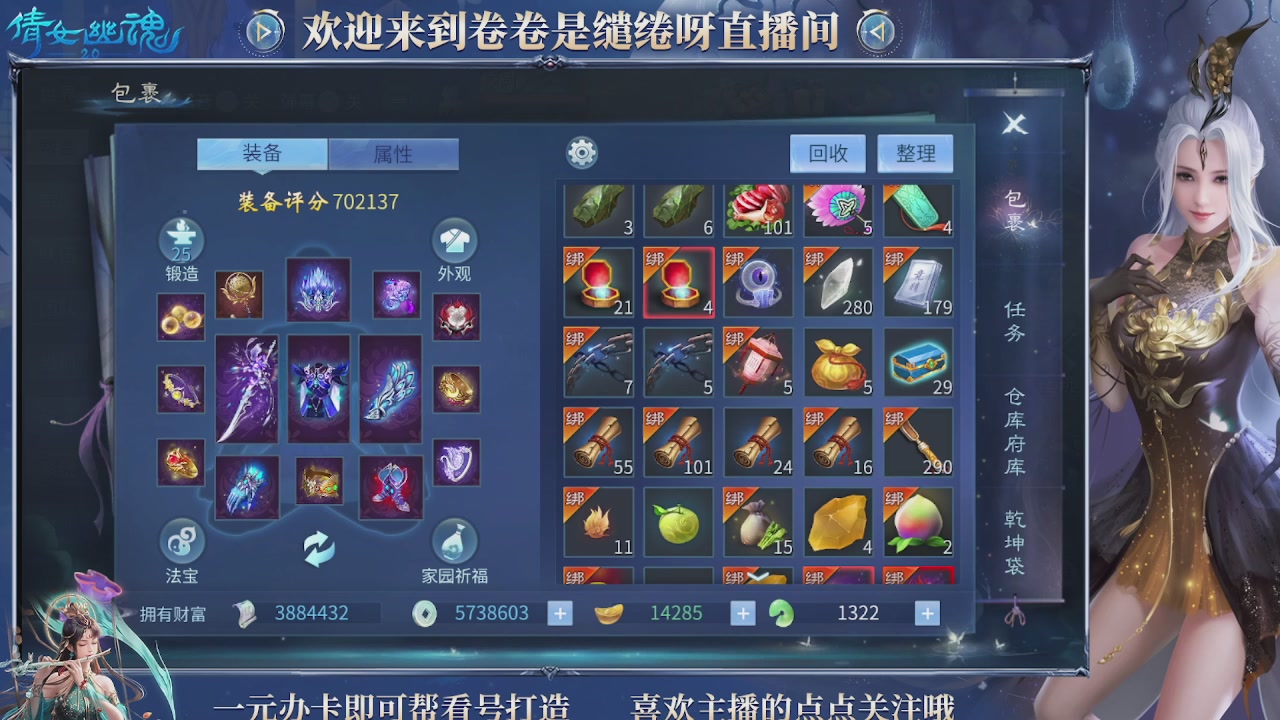 龙吟潮光专精，略懂一点玄机九灵