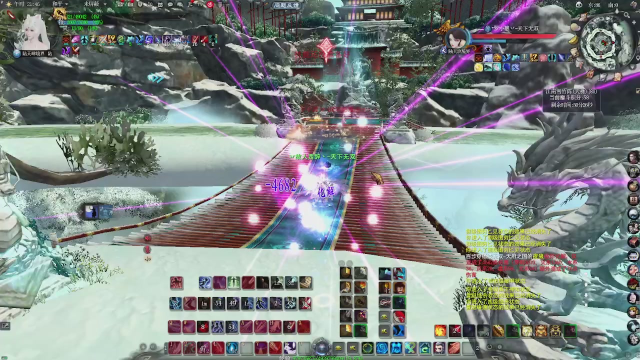 赛季服万人势力战