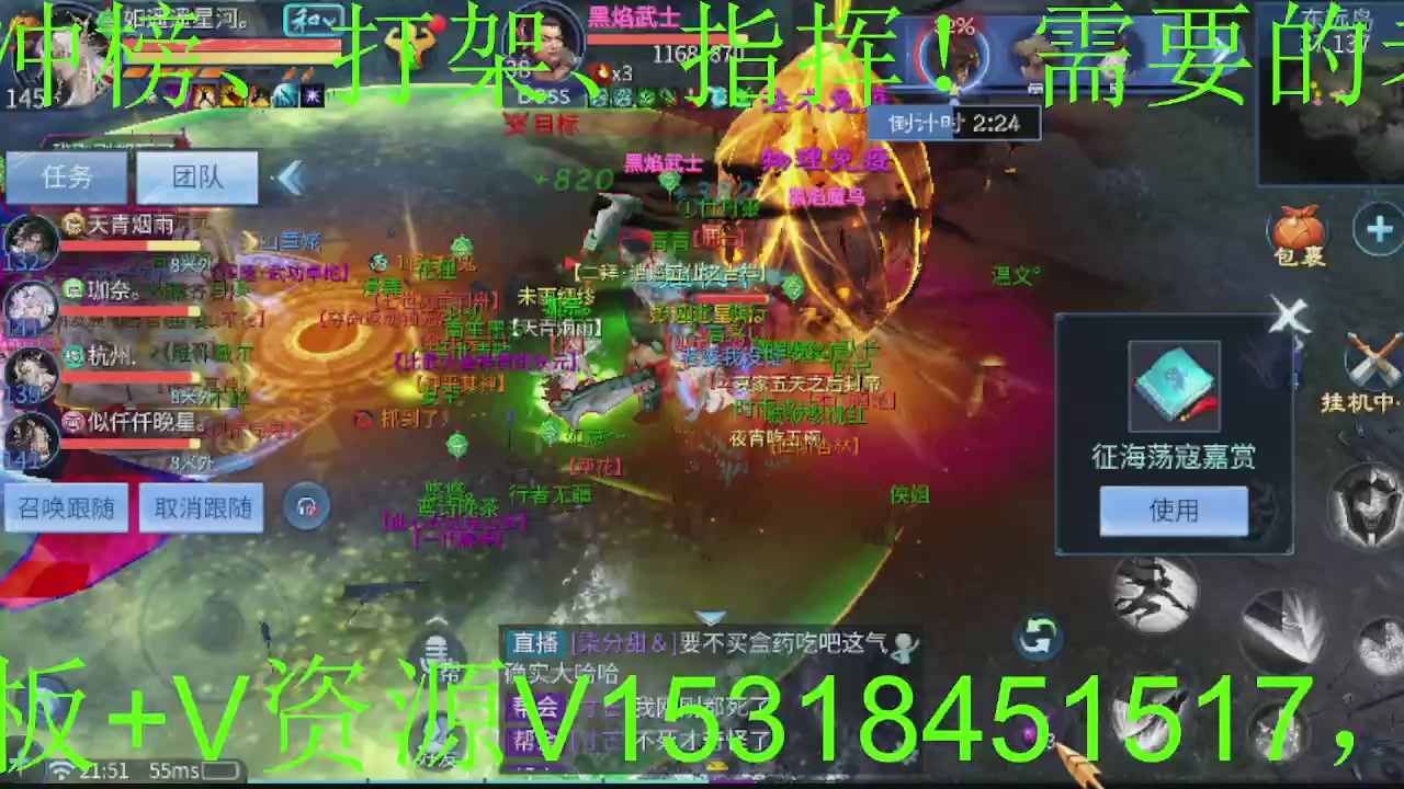 接大区托管，打造，打架，冲榜~感谢支持！