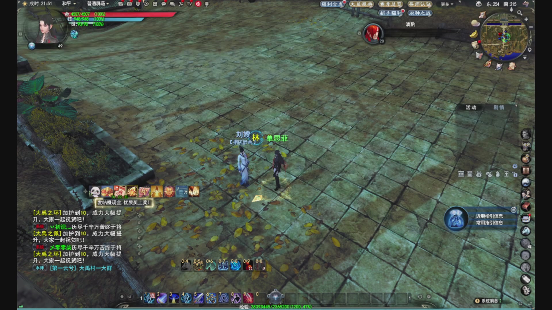 沉迷直播，无法自拔