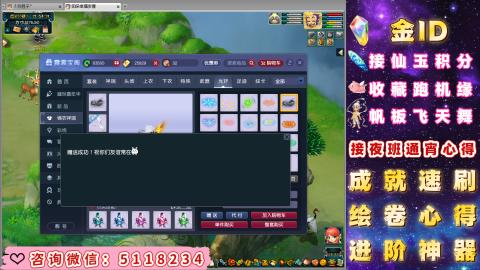 成就●心得●积分●进阶●神器●金ID