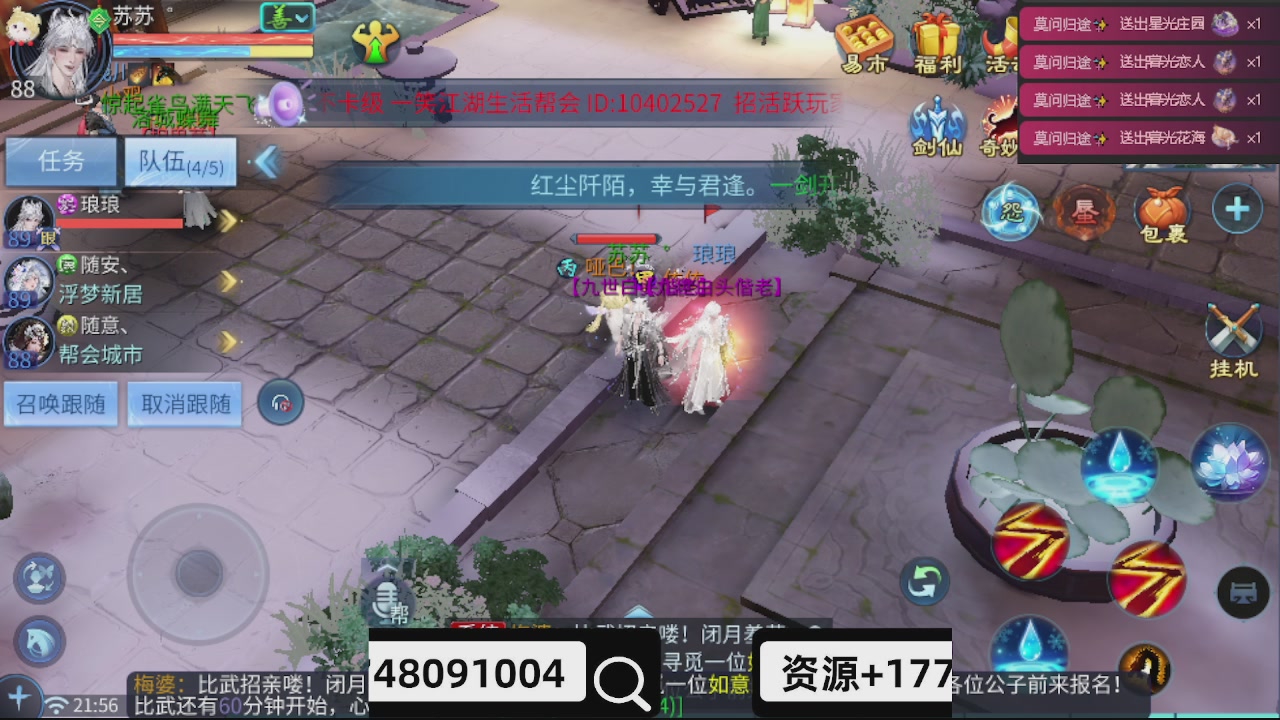 接托管-接资源-接升级打造