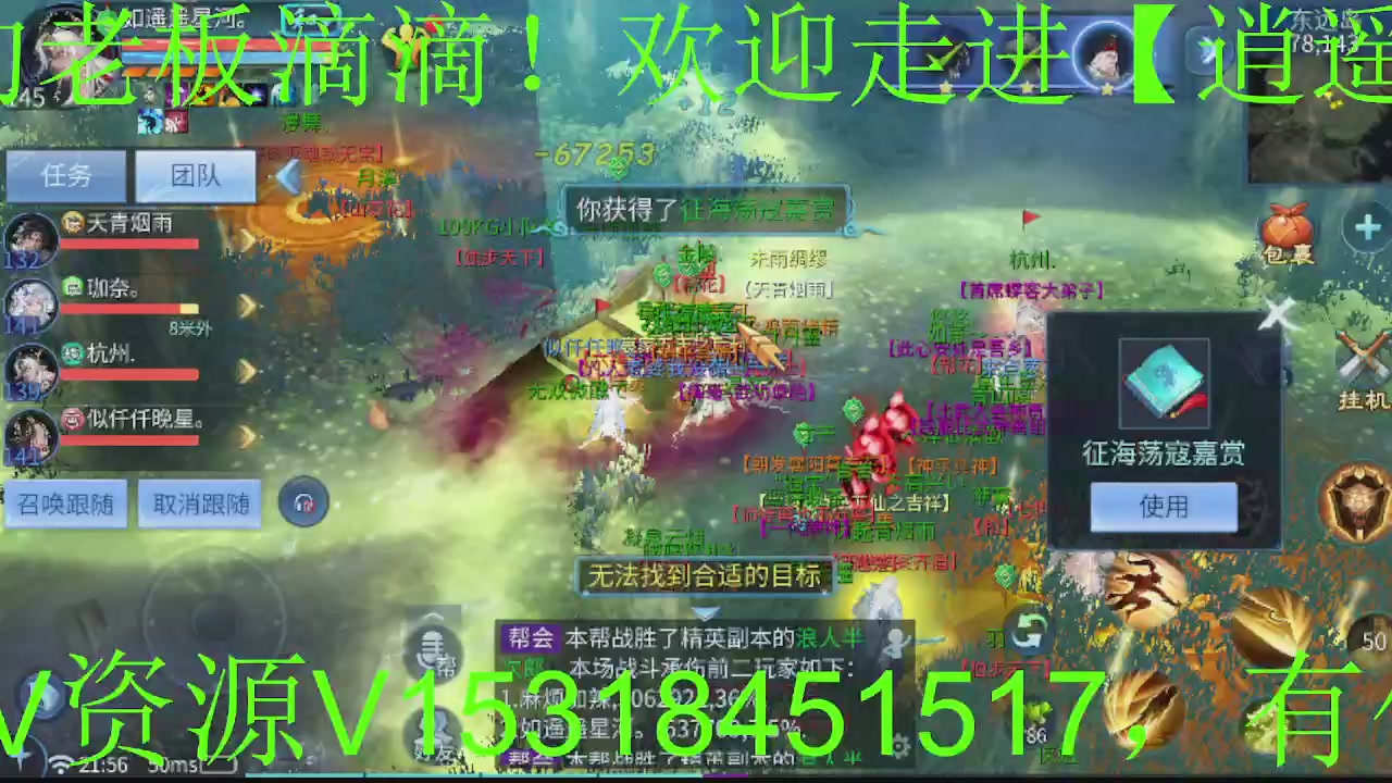 接大区托管，打造，打架，冲榜~感谢支持！