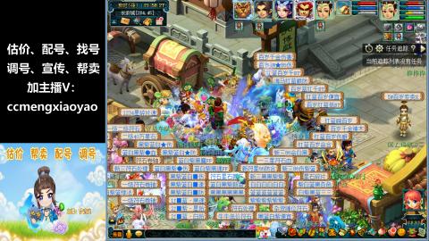 估价、配号、调号、估玉~