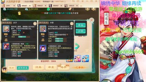 手游新服二零二六