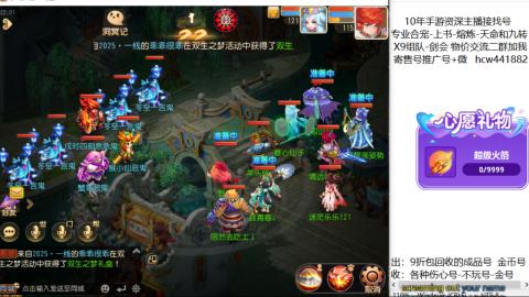 接熔练-找号-金银-练宠粽子月饼