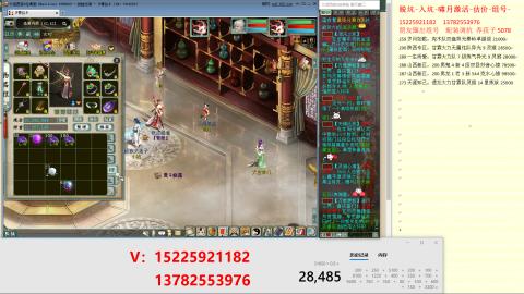 脱坑估价代卖单号组号养5078娃