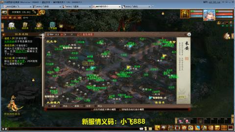 元旦区又维护了！！！！