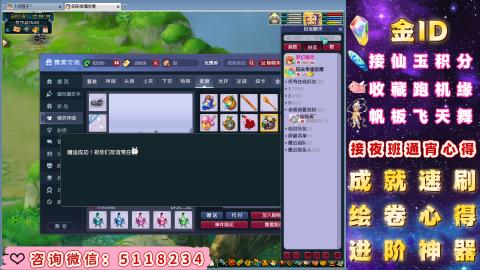 成就●心得●积分●进阶●神器●金ID