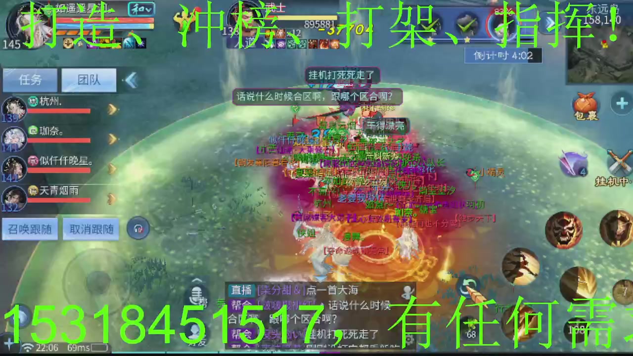 接大区托管，打造，打架，冲榜~感谢支持！