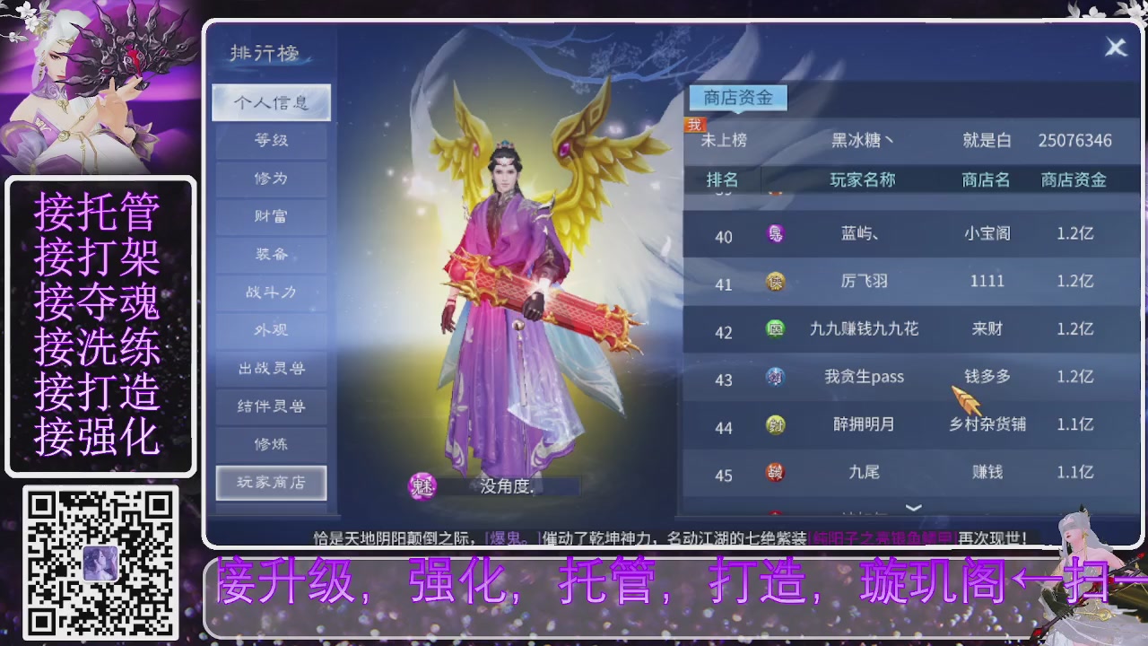 你不开心就看我直播咯