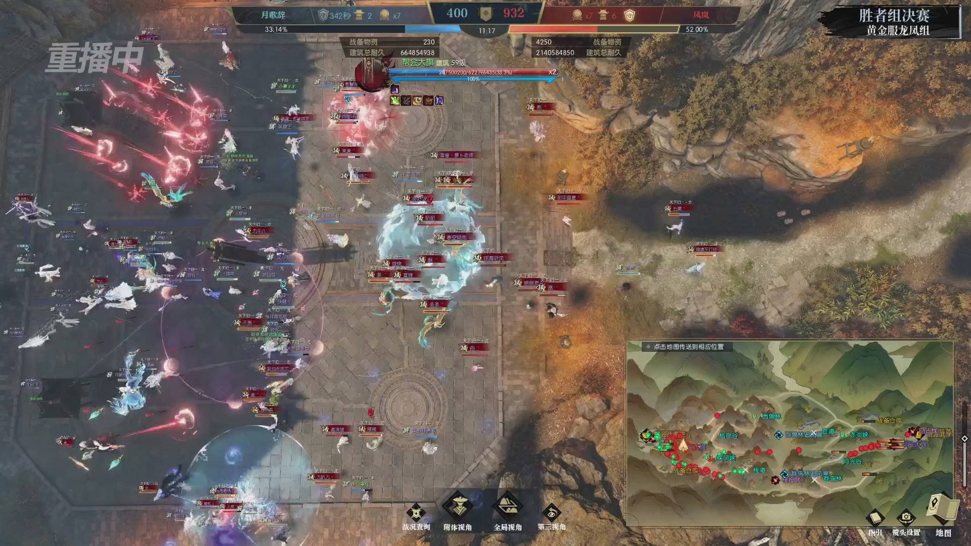 【重播】第二届黄金服诸神之战淘汰赛DAY3