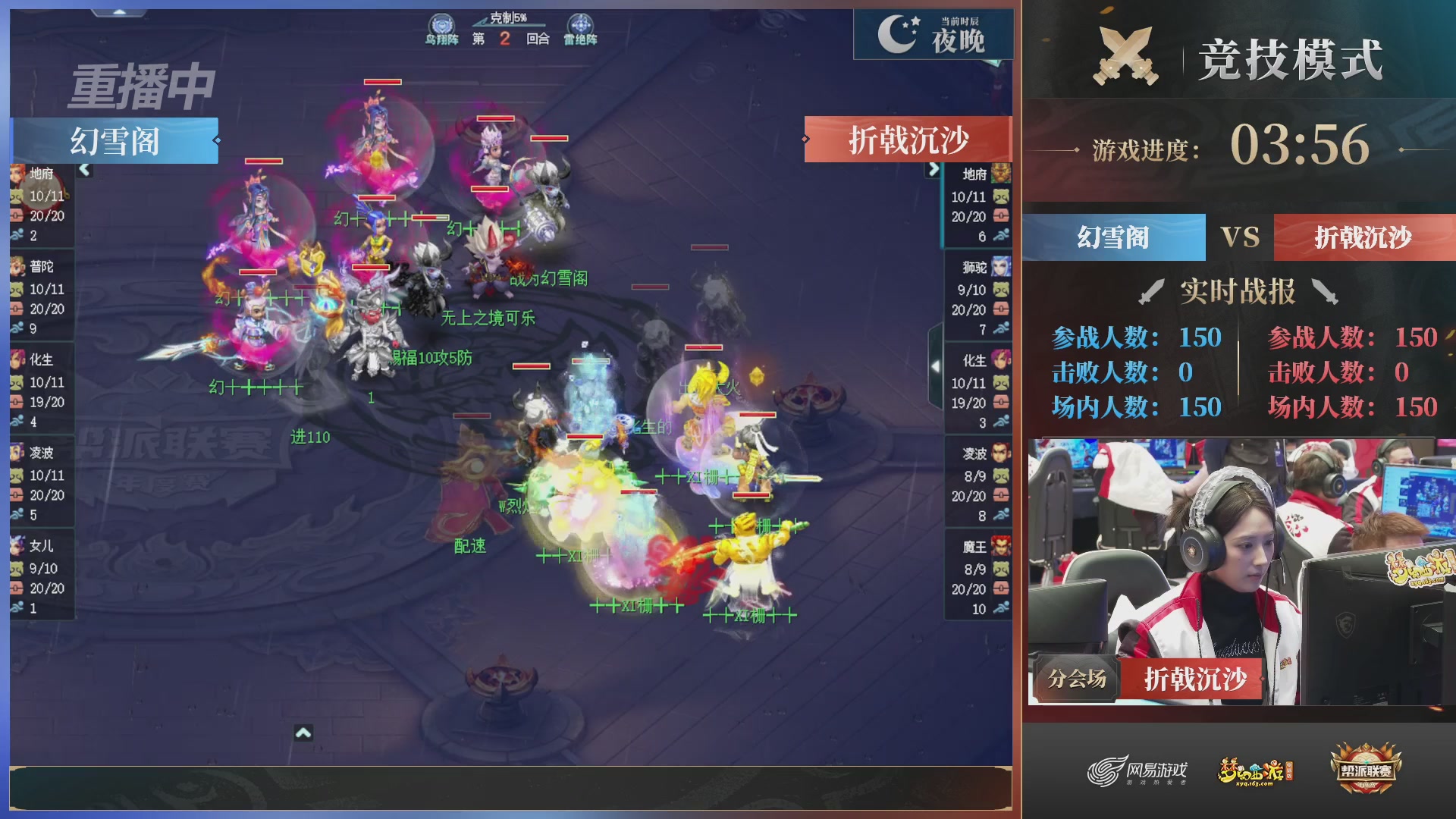 【重播】2025帮派联赛年度总决赛-冠军争夺战