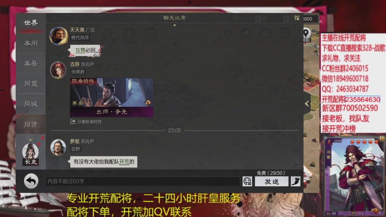 接各赛季开荒冲榜1配将修车