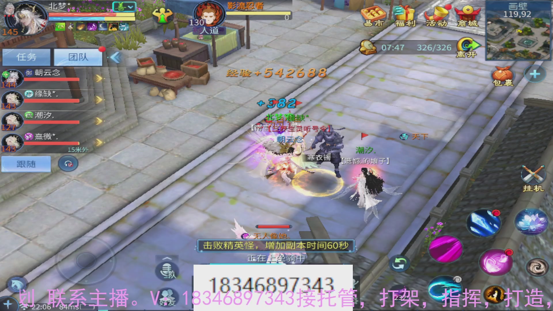 需要托管么？倩女最敬业主播