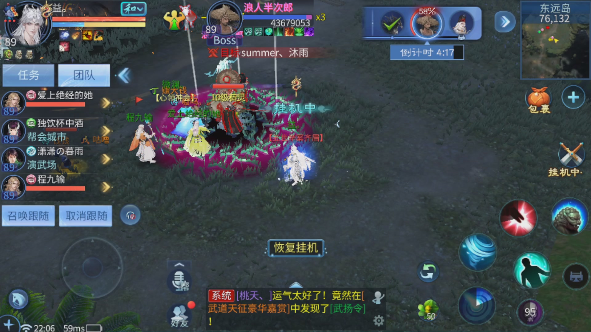 直播间可点歌，接托管，指挥，