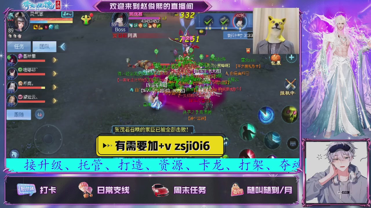 接托管、接各种~