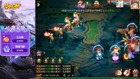 精锐菜鸡日常酱油九转托管