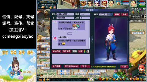 估价、配号、调号、估玉~