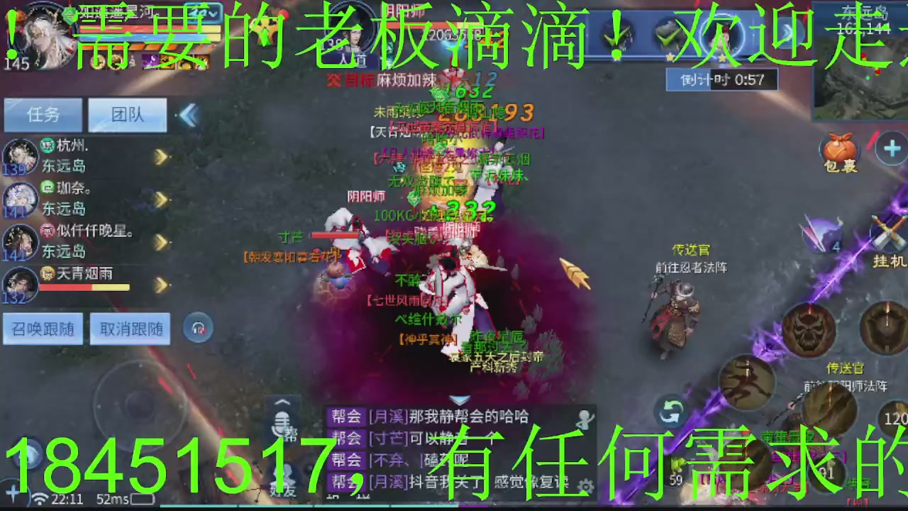 接大区托管，打造，打架，冲榜~感谢支持！